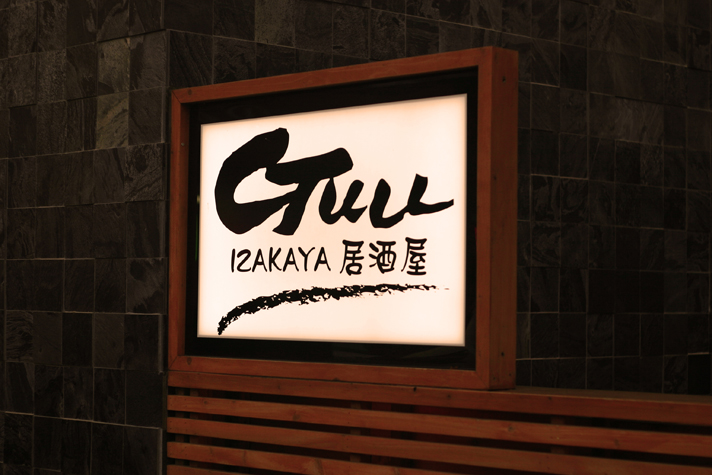 1 Guu