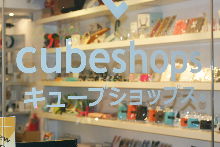 Cubeshops_1